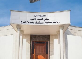 القضاء يسترد 8 مليار دينار عن جريمة احتيال مالي