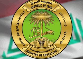 نتائج الامتحانات الوزارية لمرحلة الثالث المتوسط