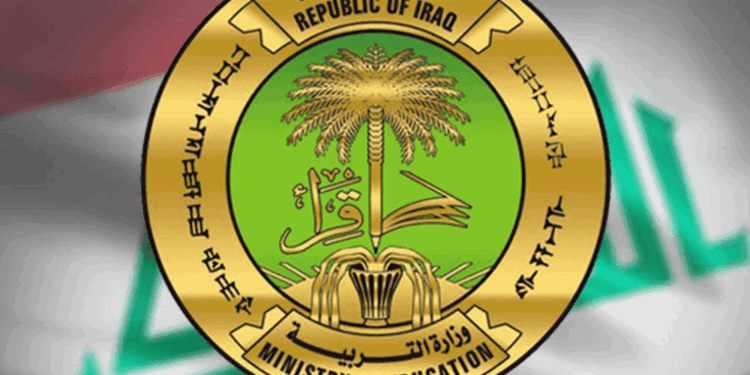 نتائج الامتحانات الوزارية لمرحلة الثالث المتوسط