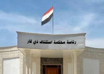 الحكم بسجن مدان مجد حزب البعث المنحل 