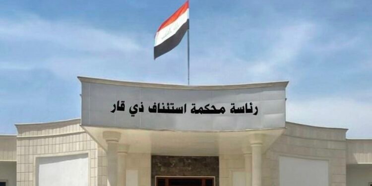 الحكم بسجن مدان مجد حزب البعث المنحل