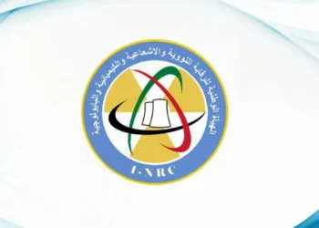 الرقابة النووية العراقية: نمتلك منظومة فحص إشعاعي للبضائع الداخلة للعراق