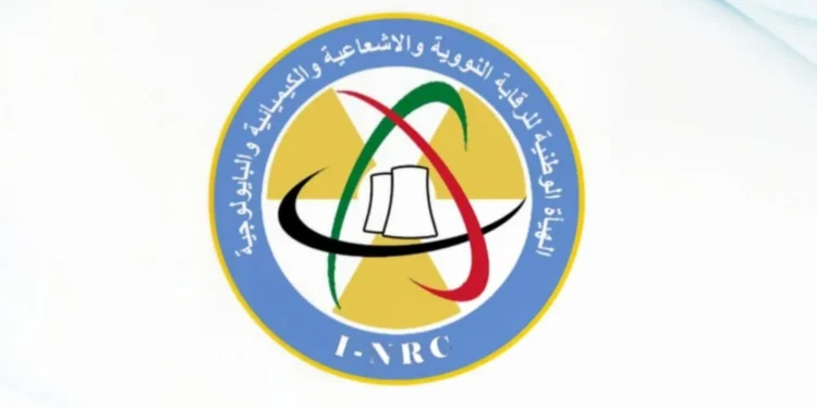 الرقابة النووية العراقية: نمتلك منظومة فحص إشعاعي للبضائع الداخلة للعراق