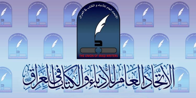 اتحاد الأدباء ينتخب عارف الساعدي رئيساً وعمر السراي أميناً عاماً