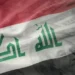 العراق يطلق خطة شاملة لتطوير سياسته التجارية