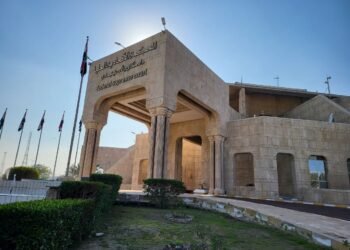 المحكمة الاتحادية تؤجل الجلسة الخاصة بقضية خور عبدالله إلى 25 حزيران الحالي