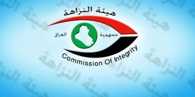 النزاهة: القبض على معاون مدير ملاحظية بتسجيل عقاري واسط بتهمة هدر المال العام