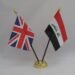 بريطانيا تشكر العراق لجهوده المبذولة في خفض التصعيد