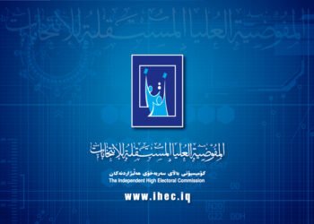 المفوضية تعلن موافقة رئيس الوزراء على منح موظفي الدولة الذين سيشاركون في يوم الاقتراع كتاب شكر