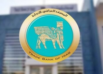 المصرف العراقي للتجارة يحذر من أرقام مزيفة وصفحات وهمية