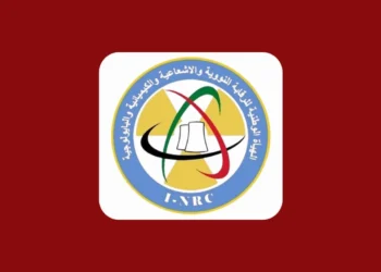 الرقابة النووية: لدينا أجهزة الكشف الاشعاعي تغطي جميع المحافظات العراقية