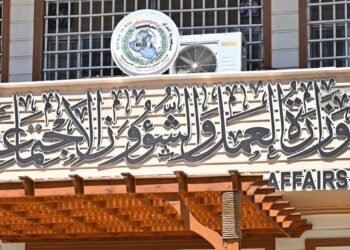 العمل: إطلاق راتب المعين المتفرغ لشهر حزيران