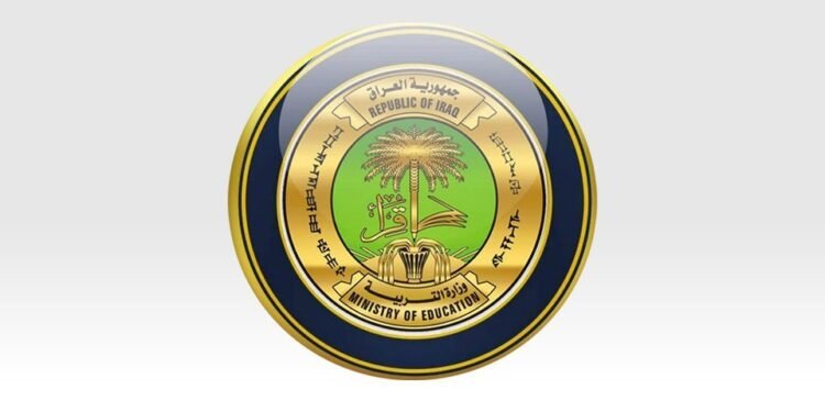 وزارة التربية تقرر منح خمس درجات للمراحل غير المنتهية