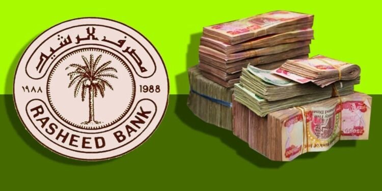 مصرف الرشيد يعلن استقبال طلبات قروض البناء بقيمة (75) مليون دينار