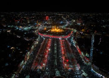 هوية كربلاء العلمية