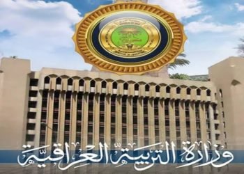 التربية تصدر قرارا يتعلق بالراسبين في مدارس المتميزين وكلية بغداد