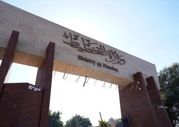 التخطيط تشكل فرق ممثلين عنها لمتابعة تنفيذ الخطة الخمسية بالوزارات