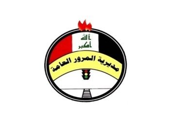 المرور العامة تؤكد انخفاض معدلات الحوادث و تفعل الجباية الالكترونية