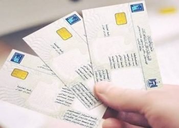 المفوضيّة تُنجز توزيع أكثر من مليوني بطاقة بايومترية