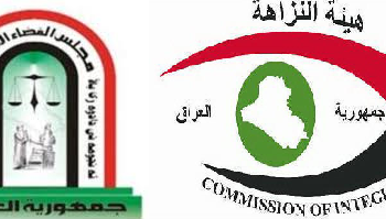 القضاء والنزاهة يؤكدان تسريع حسم قضايا الفساد المالي والإداري