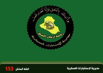 إفشال عملية تهريب أكثر من 3 آلاف لتر وقود في نينوى