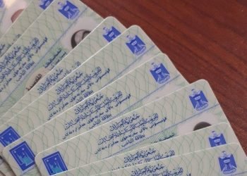 المفوضية: توزيع أكثر من 1.25 مليون بطاقة بايومترية