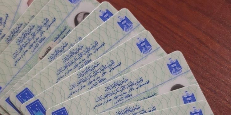 المفوضية: توزيع أكثر من 1.25 مليون بطاقة بايومترية