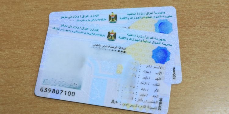 أكثر من 46 مليون عراقي مسجل بايومترياً في نظام المعلومات المدني