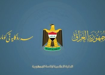 رئاسة الجمهورية: لا خيار أمام العراقيين إلا الخيار الدستوري