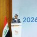 بمشاركة واسعة.. انطلاق مؤتمر “تقرير غداً للمخاطر 2026” في بغداد: الوعي بالمخاطر شرطٌ لبناء المستقبل