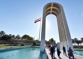 81 جامعة عراقية في تصنيف التايمز للتنمية المستدامة