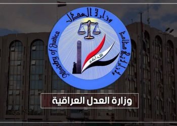 بقيمة 49 مليون دولار.. العدل تعلن كسب دعوى قضائية في باريس