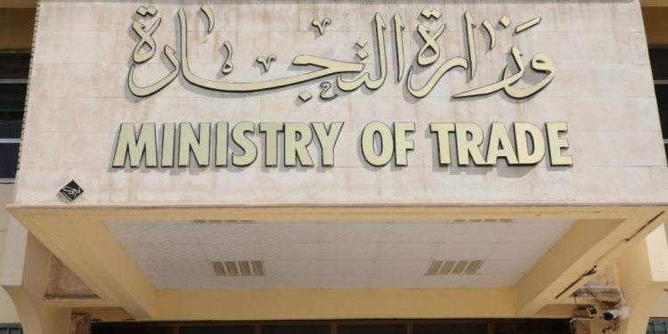 التجارة: إطلاق حزمة متكاملة من الأنظمة لتبسيط وتسريع الإجراءات