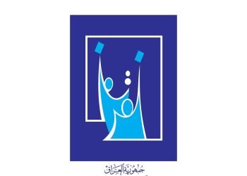 مفوضية الانتخابات: استلام المدارس المعتمدة كمراكز انتخابية يبدأ الأربعاء المقبل