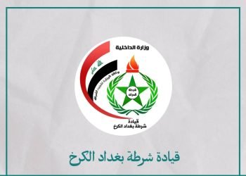 شرطة بغداد توضح بشأن طائرة الدرون التي سقطت قرب وزارة الاتصالات