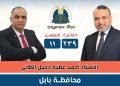 الاسدي يساند مرشح سومريون في بابل الأستاذ احمد عطية الطائي