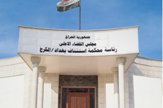 السجن 10 سنوات بحق مدان روج لأفكار حزب البعث