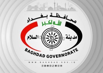 محافظة بغداد: تعيينات العقود ستُطلق قريباً ولاصحة للتوقيتات المتداولة