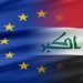 تنويع الاقتصاد.. الاتحاد الأوروبي يضخ 300 مليون يورو لدعم إصلاحات العراق
