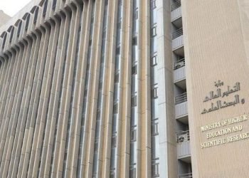 التعليم تطلق دليل الجامعات الأهلية وتمدد التقديم إلى استمارة القبول المركزي