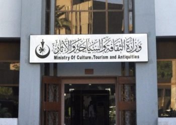 لأول مرة.. العراق يستضيف مؤتمر وزراء ثقافة دول العالم