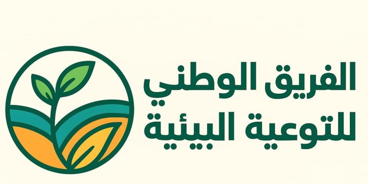 فريق وطني تطوعي يضع البيئة في قلب المجتمع العراقي