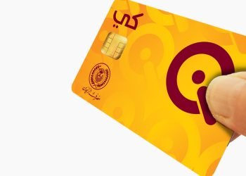 الشركة العالمية للبطاقة الذكية تعلن إطلاق مبادرة (0% عمولة) لدعم التجار ابتداءً من الشهر المقبل