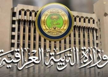 التربية: نسبة الأمية في العراق 15.3%