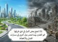 عوامل تقدم الدول وانحطاطها