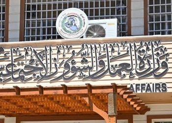 العمل تدعو المستفيدين من راتب المعين المتفرغ للمراجعة