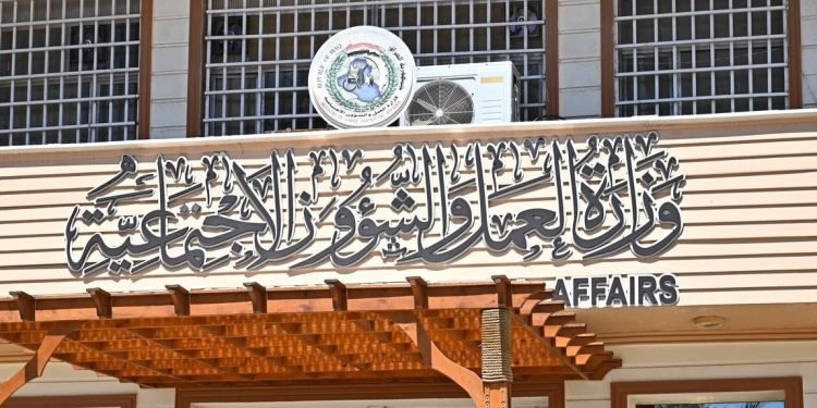 العمل تدعو المستفيدين من راتب المعين المتفرغ للمراجعة