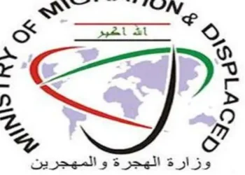 الهجرة تطلق خدمة استشارات إلكترونية للمغتربين