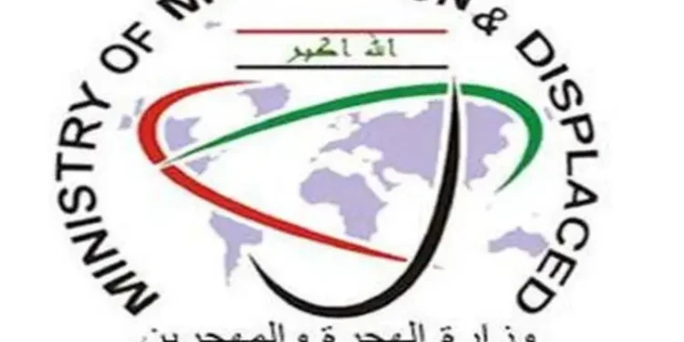 الهجرة تطلق خدمة استشارات إلكترونية للمغتربين