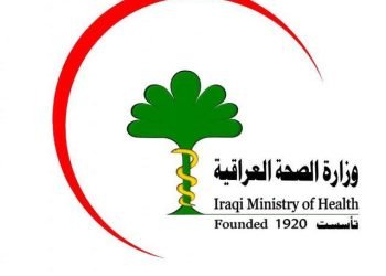 الصحة تطلق استمارة التعيين لعدة تخصصات